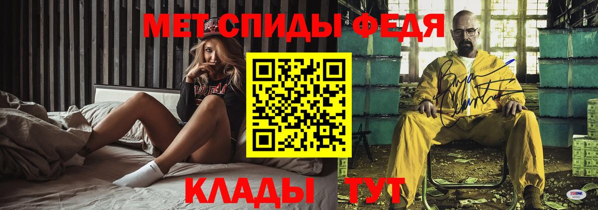 Amphetamine  Amphetamine Premium  Вход с VPN  hydra ссылки  Уссурийск 