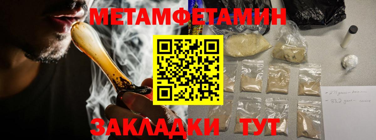 Amphetamine Розовый Уссурийск