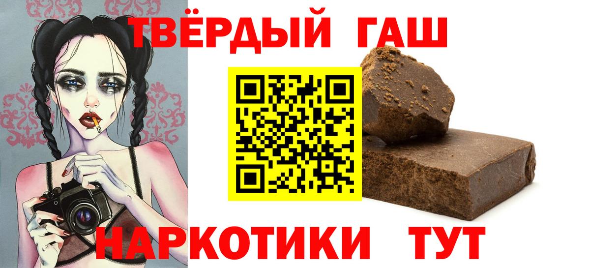 ГАШИШ гарик  ГАШ AMNESIA HAZE  Уссурийск  Вход с VPN 