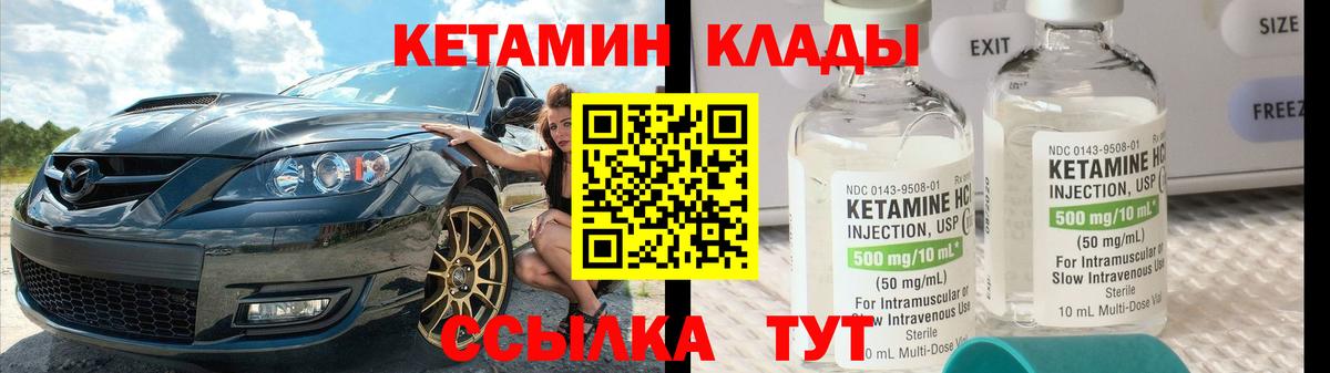Мефедрон Уссурийск