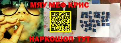 COCAINE Краснокаменск