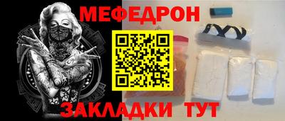 кокаин перу Кунгур