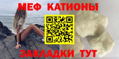 таблы Краснодар