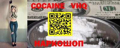 кокаин перу Кунгур