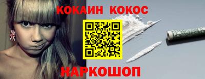 кокаин перу Кунгур