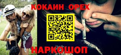 ГАЛЛЮЦИНОГЕННЫЕ ГРИБЫ Кумертау