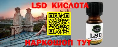 таблы Краснодар