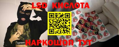 ГАЛЛЮЦИНОГЕННЫЕ ГРИБЫ Кумертау
