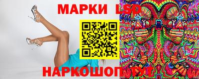 ГАЛЛЮЦИНОГЕННЫЕ ГРИБЫ Кумертау