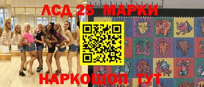 трава Краснознаменск