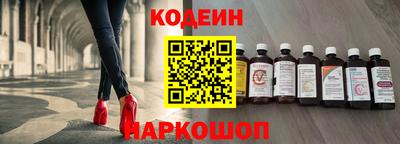 COCAINE Краснокаменск
