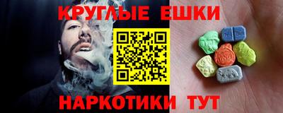 ГАЛЛЮЦИНОГЕННЫЕ ГРИБЫ Кумертау