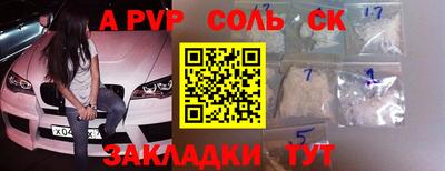 героин Кулебаки