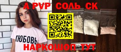 таблы Краснодар