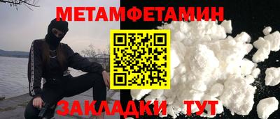 героин Кулебаки