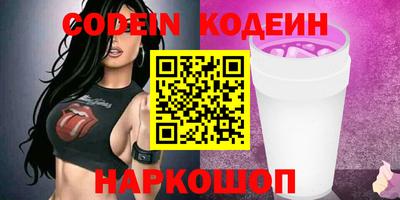 кокаин перу Кунгур