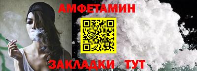 таблы Краснодар