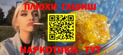 героин Кулебаки