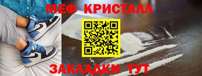 трава Краснознаменск