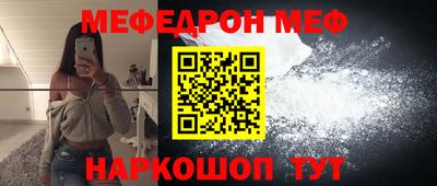 ГАЛЛЮЦИНОГЕННЫЕ ГРИБЫ Кумертау