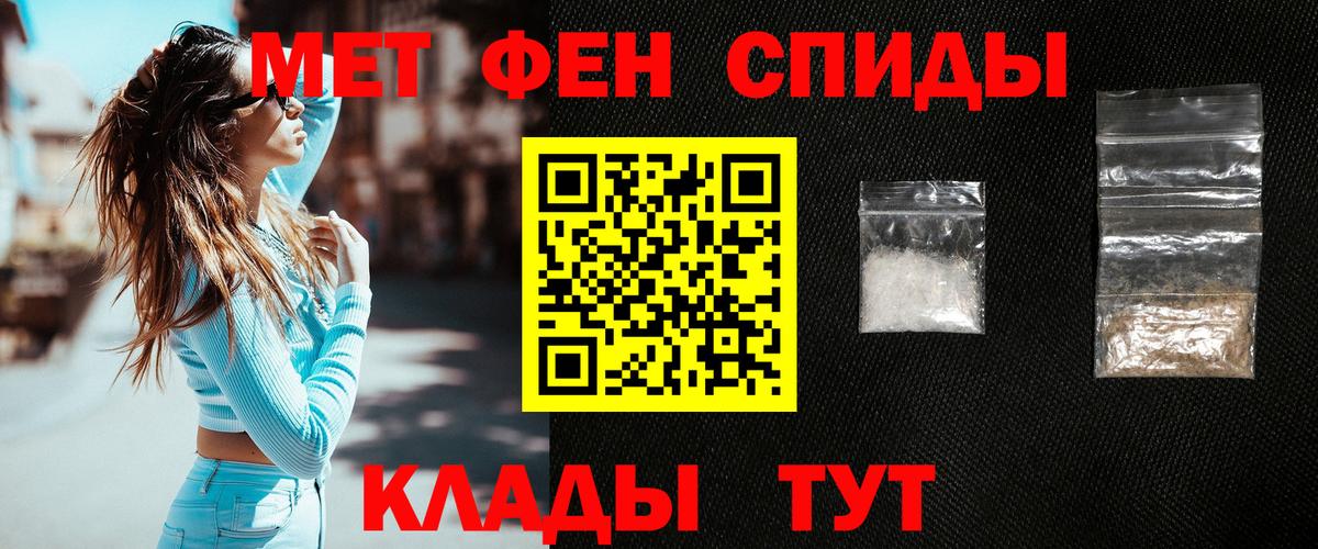 Метамфетамин Декстрометамфетамин 99.9% Уссурийск