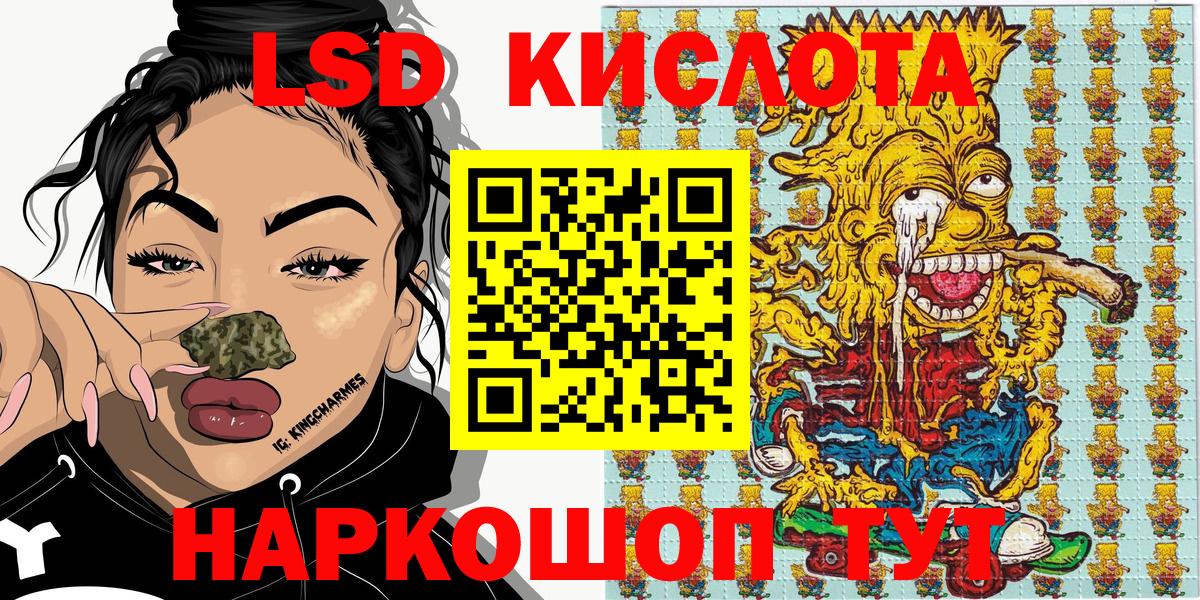 Уссурийск  Марки N-bome  Вход с VPN  Марки N-bome 1500мкг 